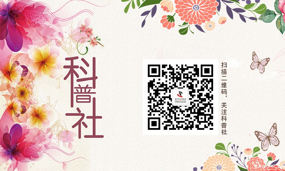 科普社名片.jpg