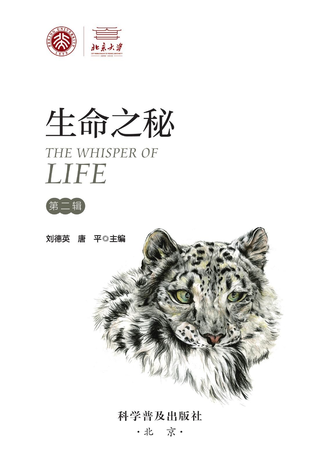 1563243993950539.jpg 扉页.jpg