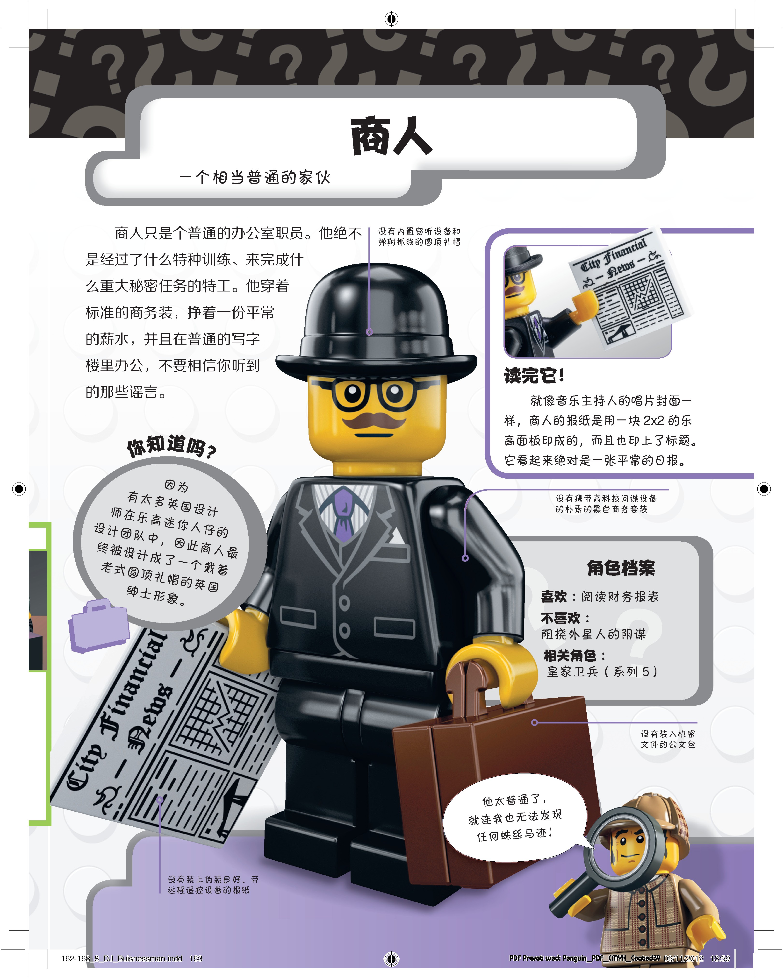 1572400719327007.jpg 01D_G_1_Min_Int163_4C.p1.jpg