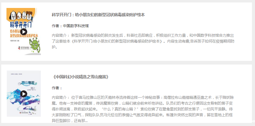 1581478879551985.png 图片2.png