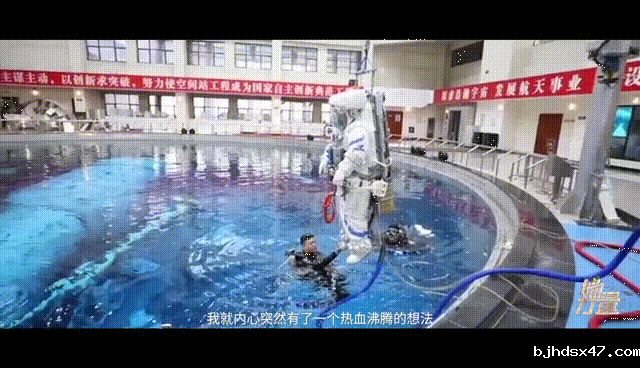 1646706863895602.gif 王亚平.gif