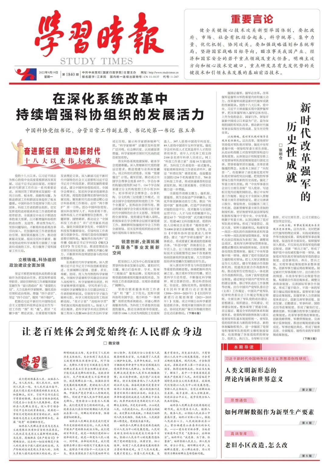 1663555710615072.jpg 1.jpg